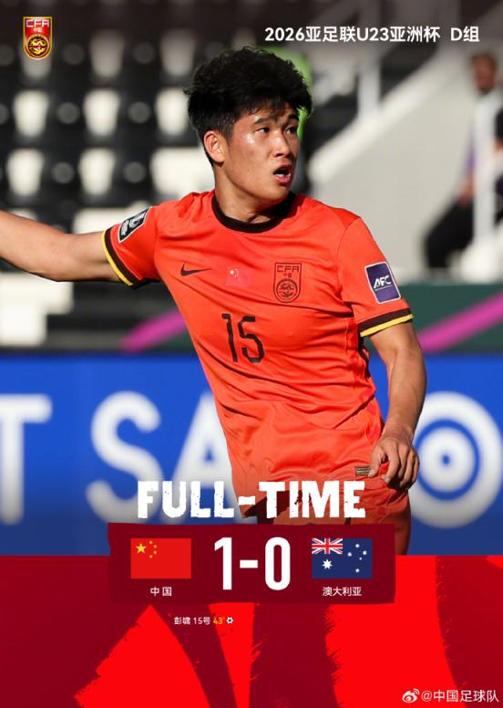 亿万28-立论|其实他们已经证明了自己|U23|亚洲杯|中国足球|U23亚洲杯|伊朗足球队_新浪体育_新浪新闻