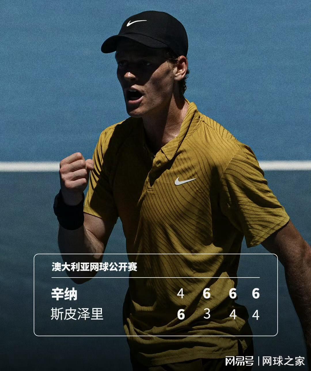 罗德拉沃尔球场关闭顶棚引争议，是公平还是干预